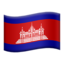 :flag_kh: