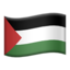 :flag_ps: