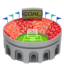 :stadium: