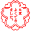 :white_flower:
