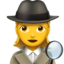 :woman_detective: