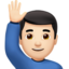 🙋🏻‍♂️