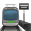 :station: