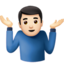 🤷🏻♂️
