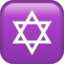 :star_of_david: