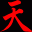 Genjuro