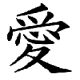 xipio