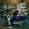 Ohundruida