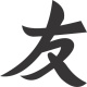 YinSung