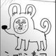 Izanoo