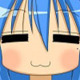 namikage